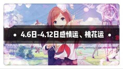 处女座3月份运势2021