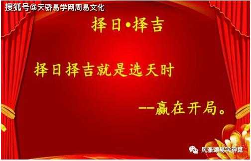 农历六月初六搬家好吗 农历六月初六搬家好吗