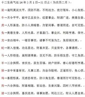 腊月二十八是什么日子 腊月二十八是什么日子属阳还是属阴