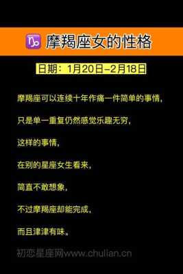 属蛇摩羯座女性格特点中华网 属蛇的摩羯女性格特点