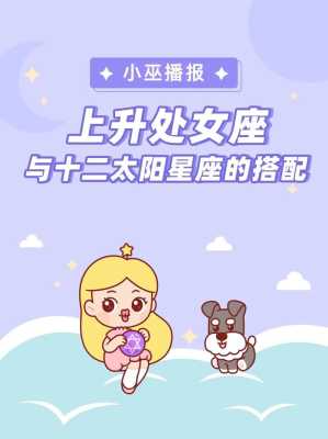 处女座隐藏的性格特点 处女座的性格特质