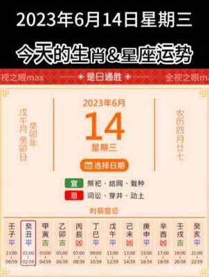 属猴双子座运势2021年运势详解 属猴双子座致命弱点