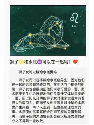 水瓶男和十二星座配对指数 水瓶男和十二星座配对指数是什么