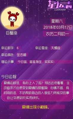 属鼠水瓶座2021年运势详解 生肖属鼠水瓶座