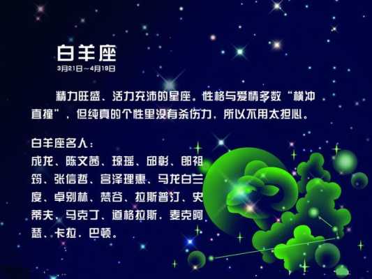 属牛白羊座2020年运势及运程 属牛白羊座2021年