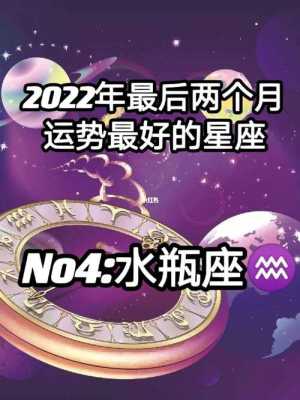 属蛇人水瓶座2021年全年运势 属蛇人水瓶座2020年运势