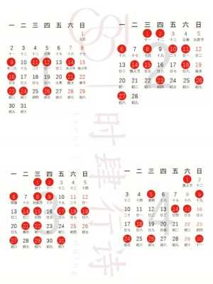 2023年12月31日适合订婚婚吗 2023年12月31日农历是多少