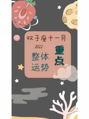 生肖虎的双子座2020年的运势 属虎双子座2020年运势