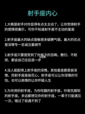 属兔射手座2020年运势详解 生肖兔射手座2021年运势