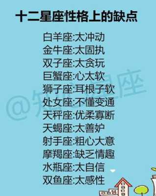 属蛇白羊座的人生运势怎么样 属蛇白羊座性格特点