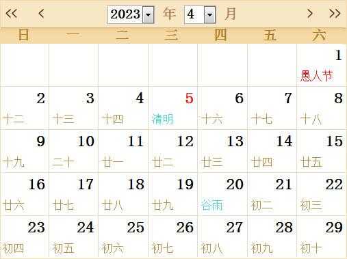 2023年农历六月动土吉日子 2023年农历六月是阳历几月