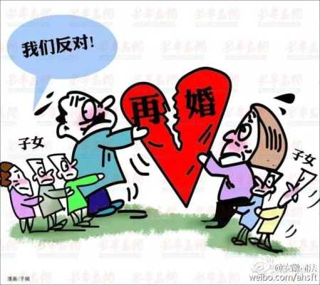 再婚隐瞒婚史妙招2023 再婚隐瞒婚史违法吗