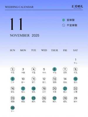 冬月23搬家好吗 2021年冬月二十八搬家好不好