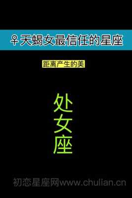 天蝎座2020爱情运势 天蝎座2020爱情运势