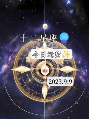 白羊座2020下半年感情运势 白羊座2020下半年感情运势女