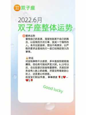 双子座2020年运势完整图 双子座2020年运势详解美国神婆星座网