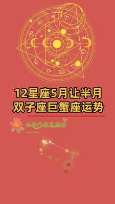 星星说巨蟹座2020年感情运势 2020巨蟹座爱情运势