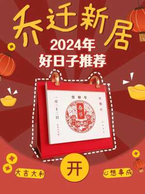 2020年11月23适合搬家吗 2020年11月23号适合搬家吗