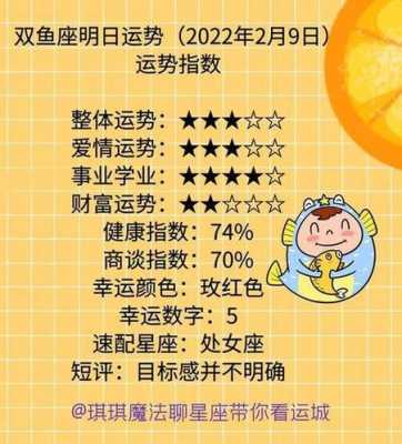 双子座2020年的运势怎么样 双子座2020年的全年运势