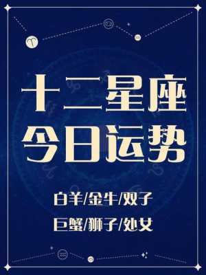 巨蟹座2020年11月运势详解 巨蟹座本月运势2020年11月运势