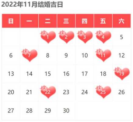 2023年阴历10月的动土吉日 2020年农历十月廿三黄道吉日