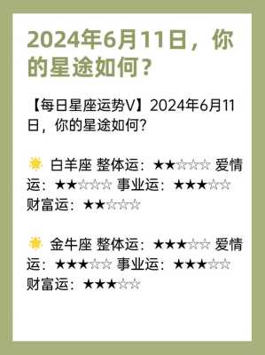 2022年白羊座的爱情全年运势 2021年白羊座爱情运势完整版