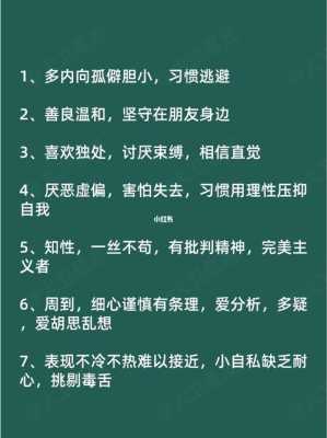 属鸡人处女座男生性格特征 属鸡人处女座男生性格特征介绍