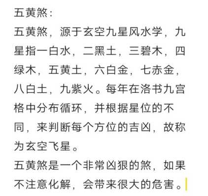 开日,闭日,成日,除日,破日是什么意思 开日闭日成日除日破日是什么意思