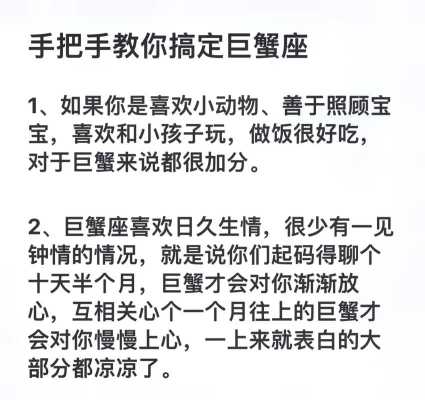 巨蟹座2020年婚姻爱情运势如何 巨蟹座2020年婚姻爱情运势如何呢