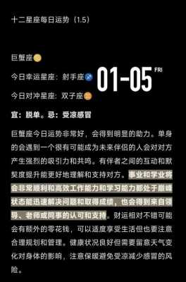 射手座2020年3月爱情运势 射手座2021年3月份感情运势