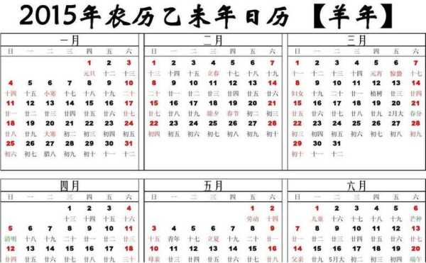 万年历入宅吉日2023 万年历入宅吉日查询2023年