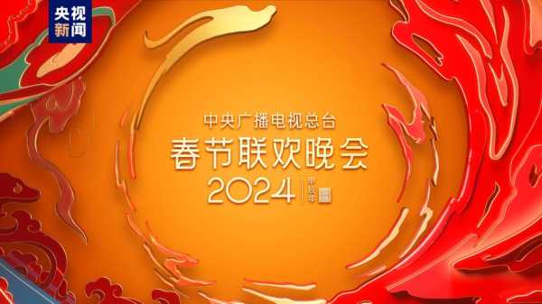 2024年2月7日适合开业吗 2024年2月7号