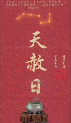 2024年12月11号是动土吉日吗 2024年12月14日农历