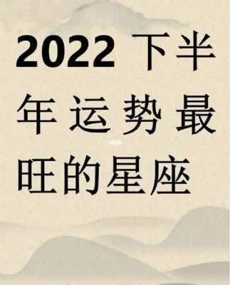 双子座运势2021年下半年运势详解 双子座的下半年运势