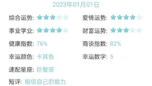 摩羯座2020年11月19号运势 摩羯座2020年11月运势完整版