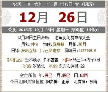 入宅黄道吉日查询2023年4月 入宅黄道吉日查询2023年4月3日