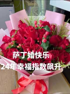 二零二一年一月二十四号结婚好吗 1月24日结婚好吗