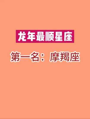 2020年4月摩羯座运势提升 摩羯座4月运势2017