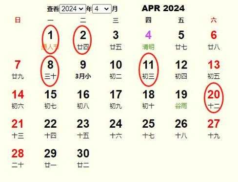 2024年农历三月二十是安装大门的最佳吉日期吗 2024年农历3月20日