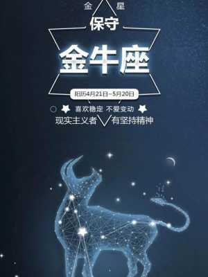 金牛座十二星座闺蜜配对 金牛座的闺蜜星座是什么星座