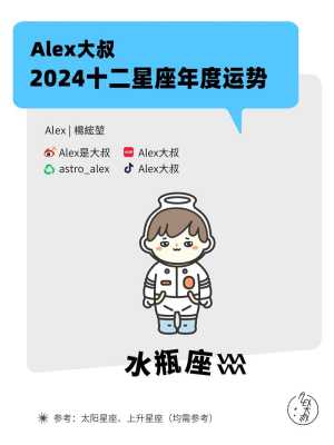 水瓶座在2021年1月份的爱情运势占卜 水瓶座2021年一月