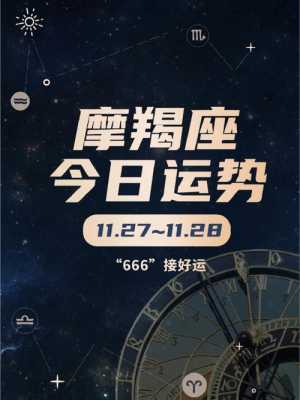 星座塔罗摩羯座运势 塔罗占卜摩羯座2021年运势