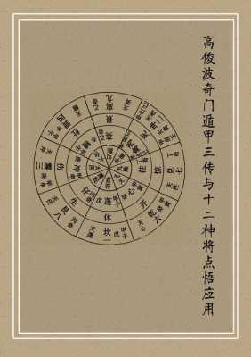 坟地朝向西北方的凶吉判定 坟地朝向西北方的凶吉判定是什么