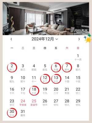 2o21年9月开业吉日 21年九月开业吉日