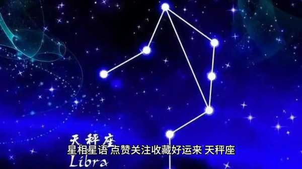 2021天秤座运势星座星座美国神婆网 最准确的2021年天秤星座运势