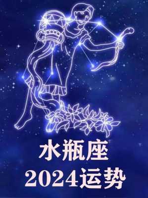 水瓶2021年10月运势 水瓶座2021年10月运势查询