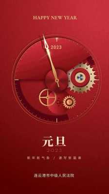 2023年都有什么事儿 2023年有什么重要的事情